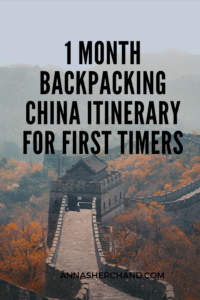 backpacking china itinerary for first timers